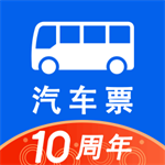 汽车票一站式出行服务覆盖全国