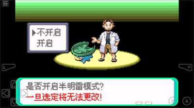 u53e3u888bu5996u602au7a76u6781u7effu5b9du77f35u65e0u9650u91d1u5e01u7248