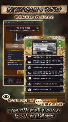 u63a2u9669u7ecfu7eaau4ebau65e0u9650u94bbu77f3u7248