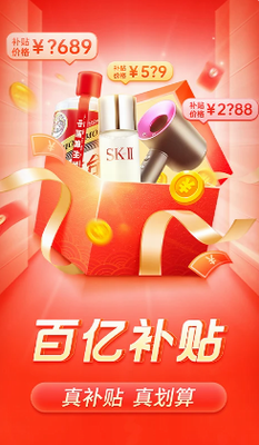 u62fcu591au591a2024u65b0u7248