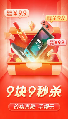u62fcu591au591aappu82f9u679cu7248
