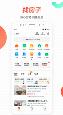 58u540cu57ceapp