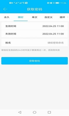 u79d1u6280u4fa0u667au80fdu9501appu4e0bu8f7du5b89u88c5u5b89u5353u7248