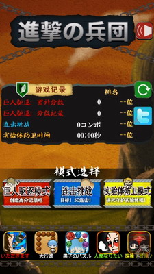 u8fdbu51fbu7684u5175u56e23DMu6c49u5316u7248