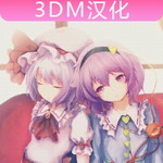 东方数独国风益智手游汉化版