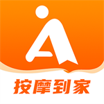 专业技师上门按摩服务v1.3.2 免费版