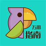 同城生活服务必备应用推荐
