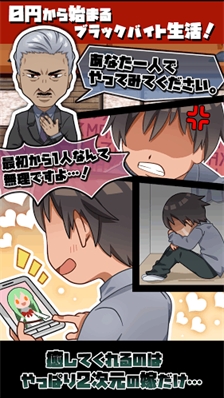 u9ed1u8272u517cu804cu5de52u5185u8d2du514du8d39u7248