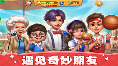 u5c0fu9547u5927u53a8u514du8d39u7248