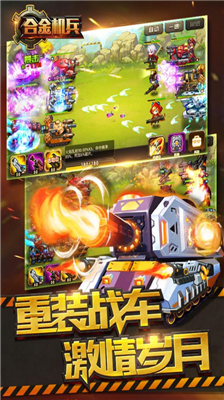 u5408u91d1u673au5175u5185u8d2du514du8d39u7248