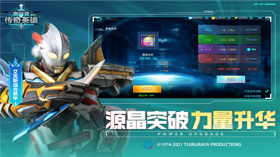 u5965u7279u66fcu4f20u5947u82f1u96c4u514du8d39u7248u6700u65b0u7248u65e0u9650u5185u8d2du7248_u5965u7279u66fcu4f20u5947u82f1u96c4u514du8d39u7248u6700u65b0u7248u65e0u9650u94bbu77f3u65e0u9650u91d1u5e01u4e0bu8f7d_u5965u7279u66fcu4f20u5947u82f1u96c4u514du8d39u7248u6700u65b0u7248u65e0u9650u94bbu77f3u5168u4efbu52a1u7248