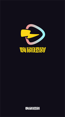 u55e8u5237u77edu5267