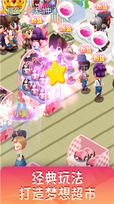 u68a6u60f3u8d85u5e02u5185u8d2du514du8d39