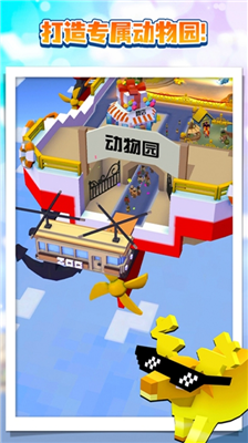 u75afu72c2u52a8u7269u56edu65e0u9650u91d1u5e01u5168u90e8u52a8u7269u7248