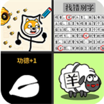 双人解压模拟器联机畅玩版推荐