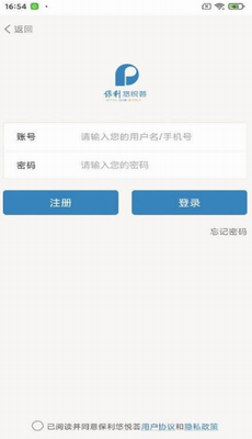 u4fddu5229u60a0u60a6u835fappu4e0bu8f7du6700u65b0u7248