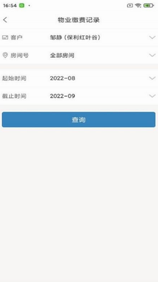 u4fddu5229u60a0u60a6u835f
