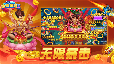 u8857u673au91d1u87feu6355u9c7c2u514du8d39u7248u5185u8d2du514du8d39u7248