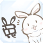 家有兔酱治愈时光v1.1.5 无限金币版