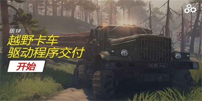 u8d8au91ceu8d27u8fd0u6a21u62dfu5668u5185u7f6eu83dcu5355u7248