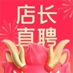 店长直聘精准匹配高效求职平台