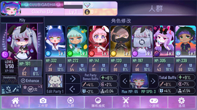 u52a0u67e5notu5b89u5353u7248u6700u65b0u7248