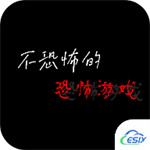 暗黑志怪悬疑手游沉浸式解谜v1.0 无限提示版