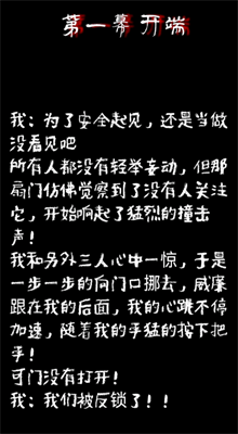 u4e0du6050u6016u7684u6050u6016u6e38u620fu624bu673au7248