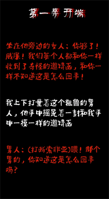 u4e0du6050u6016u7684u6050u6016u6e38u620fu5b8cu6574u7248