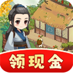 我的百草园古风经营之旅