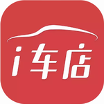 爱车店数字化门店管理解决方案