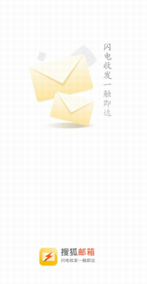 u641cu72d0u90aeu7bb1app
