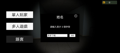 u8d85u81eau7136u73b0u8c61u591au4ebau6050u60162024