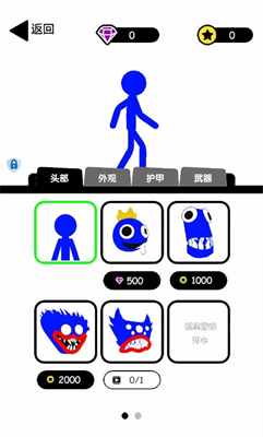 u65e0u654cu5c0fu52c7u58ebu65e0u9650u91d1u5e01u7248