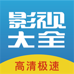 今日影视大全免费在线畅享v1.2.5 最新版
