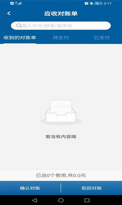u6167u8fd0u901aappu4e0bu8f7du5b89u5353u7248