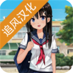 樱花高校校园生活模拟中文版免费下载v1.0.7 完整版