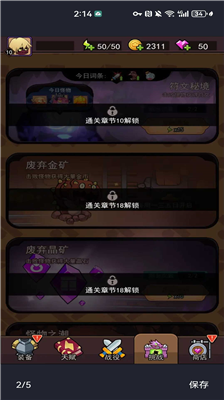 u5f39u6307u82f1u96c4u65e0u9650u94bbu77f3u7248