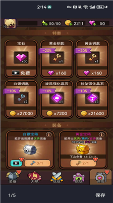 u5f39u6307u82f1u96c4u65e0u9650u94bbu77f3u7248