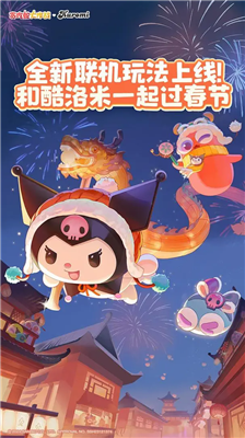 u8d2au5403u86c7u5927u4f5cu62182025u7248