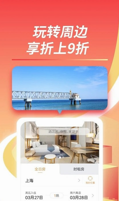 u683cu6797appu4e0bu8f7du5b89u88c5u82f9u679cu7248