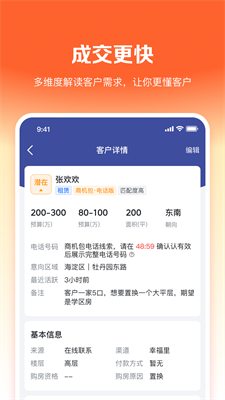 u5e78u798fu5ba2