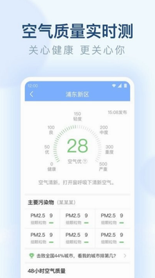 u6717u6717u5929u6c14