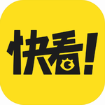 快看漫画海量正版资源免费阅读v7.49.0 最新版