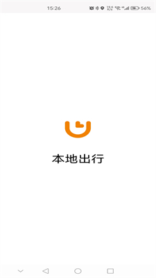 u672cu5730u51fau884cappu4e0bu8f7du5b89u5353u7248