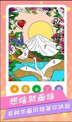 u4f60u5c31u662fu753bu5bb6u514du8d39u7248