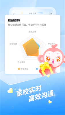 u73edu7ea7u4f18u5316u5927u5e08u624bu673au7248u5b89u5353u7248