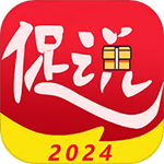 促说手机版特惠购物新