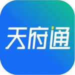 天府通APP生活服务必备v7.4.0 最新版