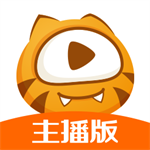 虎牙助手移动直播轻松开播